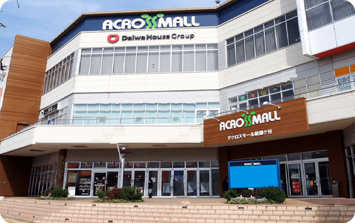 アクロスモール新鎌ケ谷